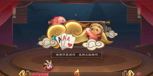 12306分流搶票